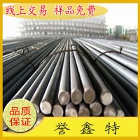 深圳廠家優(yōu)質(zhì)GCr15軸承鋼棒 GCr15圓鋼 GCr15鋼材 批發(fā)零售