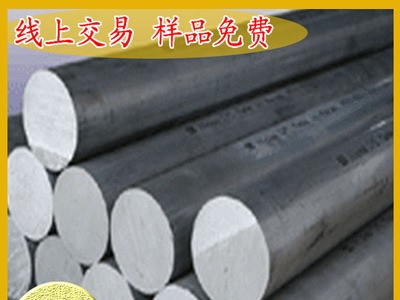 批發ASP23粉末高速工具鋼 圓棒 可加工定制
