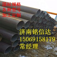 廠價(jià)直銷(xiāo)加工制造圓形直縫焊管批發(fā)定制各種規(guī)格