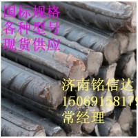 三級(jí)抗震螺紋HRB400E低價(jià)供應(yīng)