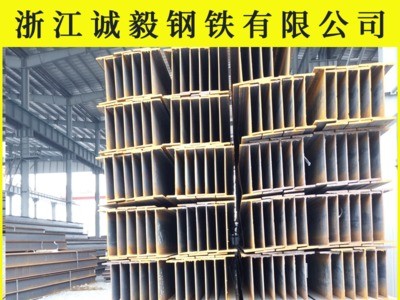 浙江 工字鋼 鍍鋅工字鋼 H型鋼 鍍鋅H型鋼 工子鋼 廠家批發