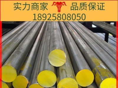 加工定制開(kāi)平模具鋼多規(guī)格多用途結(jié) 結(jié)構(gòu)鋼供應(yīng)hpm75無(wú)磁鋼 廠家