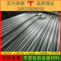 pax30模具鋼現貨直供無淬裂和熱處理變形風險高硬度合金鋼 廠家結