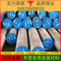 現貨供應結構鋼東北特鋼20Cr1Mo1VNbTiB圓鋼大冶特鋼20Cr1Mo1VNbT
