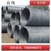 Q195Q235高線上海一級代理商萬噸庫存九江亞新北臺鋼廠線材批代理