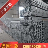 普碳槽鋼低合金槽鋼鋼結構專用Q345Q235規格全6.5-32馬鋼唐鋼代理