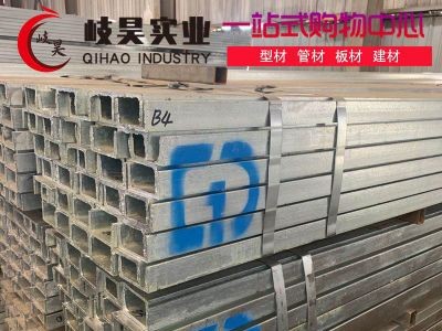 上海國標熱鍍鋅槽鋼8#10#12#鍍鋅U槽規格齊全現貨批發