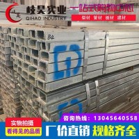 上海國標熱鍍鋅槽鋼8#10#12#鍍鋅U槽規格齊全現貨批發