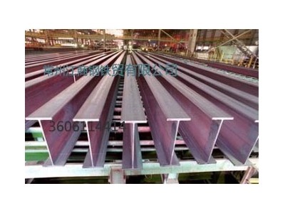 H型鋼批發(fā)及零售 價(jià)格合理