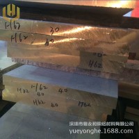 h65黃銅板 厚度4毫米環(huán)保305*1220mm/600*1500mm黃銅板價(jià)格