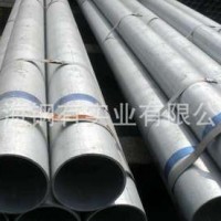 235 鍍鋅管報價 熱鍍鋅管 鍍鋅管 友發(fā) 華岐 價格電議