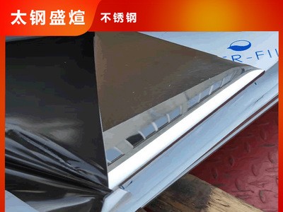 不銹鋼板 拉絲 鏡面板 304/316/310S 雙向不銹鋼 2205 2507