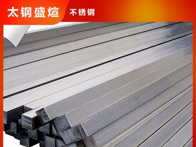 現(xiàn)貨 不銹鋼棒 不銹鋼圓棒 六角棒316 321 310S 410 430 630