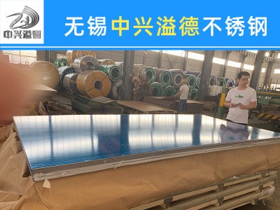 廠家直銷304L不銹鋼冷軋板 SUS304L超低碳不銹鋼板定制加工