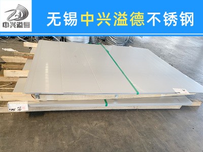 廠家直銷409L不銹鋼板 冷軋低碳409L不銹鋼板材 可定制加工