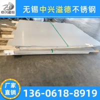 廠家直銷409L不銹鋼板 冷軋低碳409L不銹鋼板材 可定制加工
