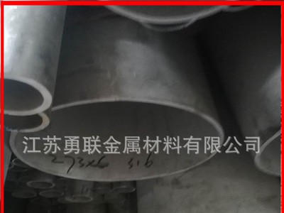 現貨供應 316l不銹鋼管 316l不銹鋼圓管 歡迎來電咨詢