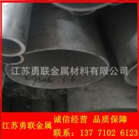 現(xiàn)貨供應(yīng) 316l不銹鋼管 316l不銹鋼圓管 歡迎來電咨詢