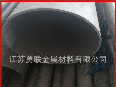 現貨供應 304不銹鋼管 304不銹鋼管價格 歡迎咨詢