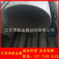 現(xiàn)貨供應(yīng) 304不銹鋼管 304不銹鋼管價格 歡迎咨詢