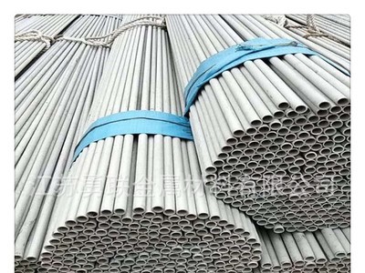 現貨供應 201不銹鋼管 201不銹鋼圓管 歡迎來電咨詢