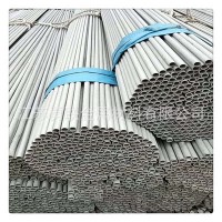 現(xiàn)貨供應(yīng) 201不銹鋼管 201不銹鋼圓管 歡迎來電咨詢