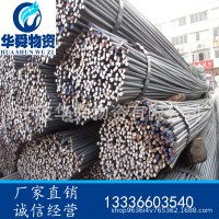 寧波低價45#中碳優(yōu)質盤圓 45#精拉線材良好機械性能可定制加工45#