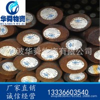 低價(jià)現(xiàn)貨9sicr熱軋圓鋼 9sicr高淬透性圓鋼 可定制切割 9sicr