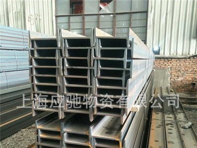 現貨供應；Q235B 工字鋼100 H型鋼 150日照200工字鋼 294津西H型