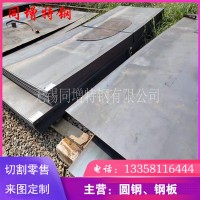 60mn冷板現貨0.8-3.0mm厚 60錳盒板 冷軋光亮鋼板 批發零售