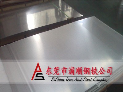 【浦順】 1J85圓管 精密合金管 1J85鎳管 1J85合金管 1J85管材