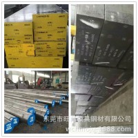 批發口罩模專用鋼 DC53光圓 DC53模具鋼板 直徑80 85 90