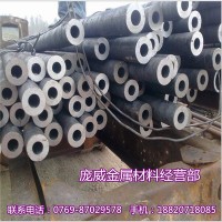 廠家直銷 45#無縫管 鍍鋅無縫管 精扎管 鋼管 定做無縫管