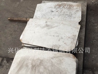 廠家直銷青山中厚板 630不銹鋼中厚板材 青山板材等離子切割加工