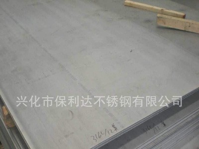 供應【太鋼不銹】不銹鋼中厚板 630材質不銹鋼板材 零切焊接加工