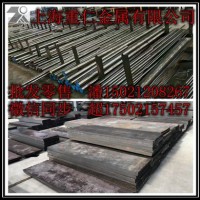 正品NAK80模具鋼圓鋼 零售切割 格齊全