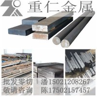 廠家直銷優質烏系高速鋼W18Cr4V圓鋼 可生冷處理 原廠批發