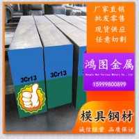 鴻圖供應 大同SKD7熱作模具鋼 高韌性模具鋼圓鋼