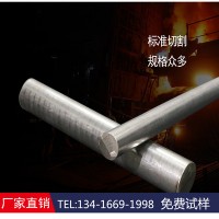 [廠家直銷]52100軸承鋼高碳耐磨圓鋼52100鋼棒 良好的切削性能