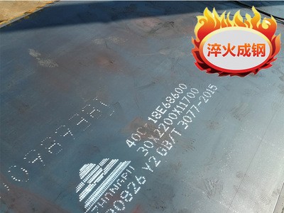 現貨40cr鋼板 45#鋼板碳結板 鞍鋼產可以切割零售65mn鋼板彈簧板