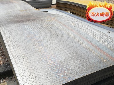 現貨銷售花紋板鋼板 價格優惠 質量可靠 安鋼生產q235b花紋板