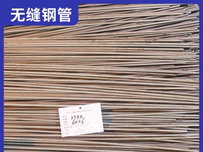 批發精密光亮20#無縫管汽車配件機械制造定制Q345B精密無縫鋼管