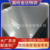 現貨7075T651鋁板 7075中厚板 可切割 規格齊全