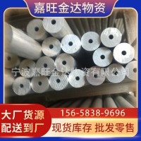 現貨6061鋁板 6061t6鋁棒 6061鋁管 規格齊全