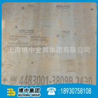 博中集團供應進口高強度鋼板WELDOX960中厚板 現貨產地瑞典