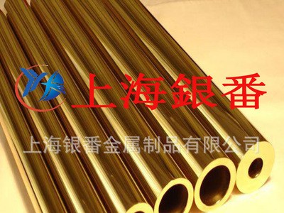 【上海銀番金屬】特約經銷C19400鐵青銅板 鐵青銅棒 鐵青銅帶