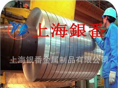 【上海銀番金屬】供應7Cr17MoV刀具鋼7Cr17MoV不銹鋼板棒帶