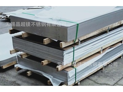 S32750/2507不銹鋼分條/開平/切割