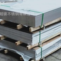 S32750/2507不銹鋼分條/開平/切割