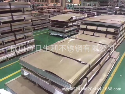 現貨不銹鋼板材201 304 316L 310S鏡面 拉絲 彩色板加工